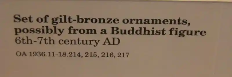 Four-point solar disc ornament